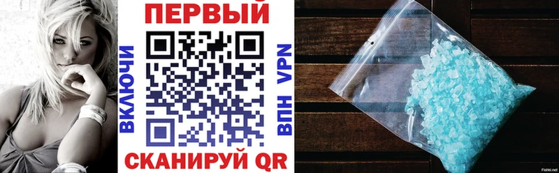 blacksprut рабочий сайт  Омутнинск  АМФЕТАМИН Розовый 