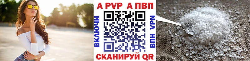 A PVP крисы CK  ОМГ ОМГ онион  Омутнинск 
