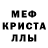 АМФЕТАМИН 98% Liana Merdeeva