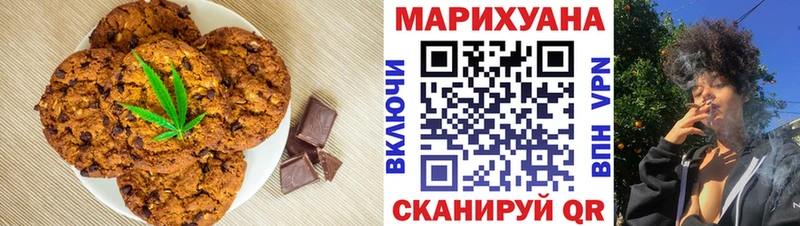Еда ТГК конопля  Омутнинск 