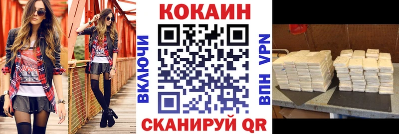 COCAIN Колумбийский  купить закладку  Омутнинск 