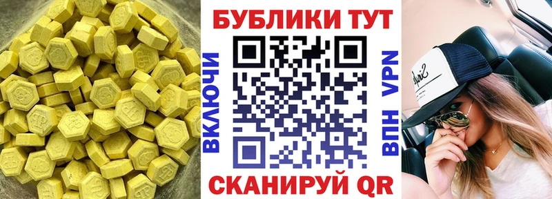 хочу   Омутнинск  ЭКСТАЗИ диски 
