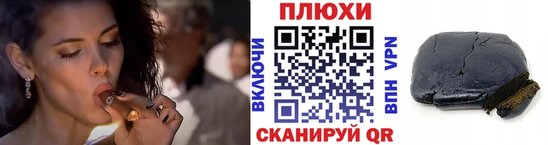 где купить наркоту  Омутнинск  ГАШИШ Ice-O-Lator 