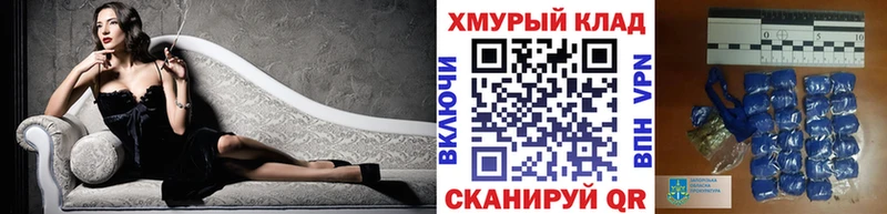 где продают наркотики  кракен сайт  Героин Heroin  Омутнинск 