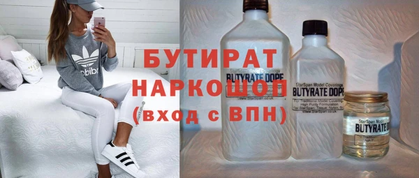 гашик Протвино