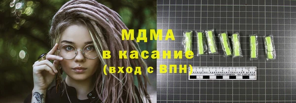 спайс Алексеевка