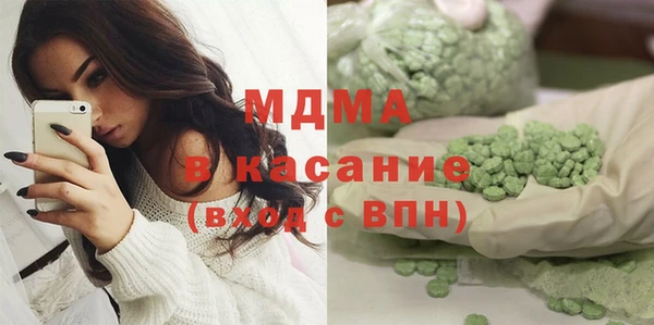 спайс Алексеевка