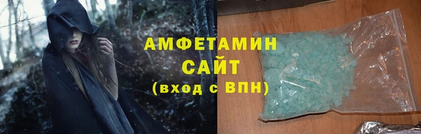 гашик Протвино