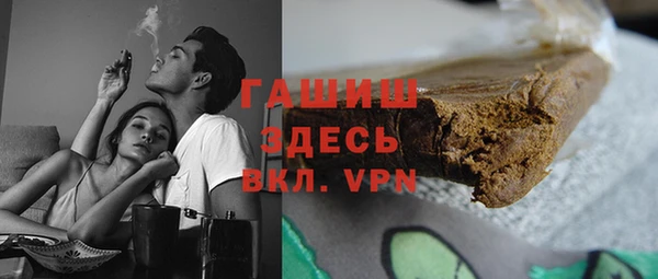 Альфа ПВП Алзамай