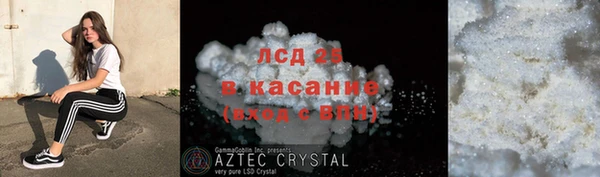 первитин Алексин