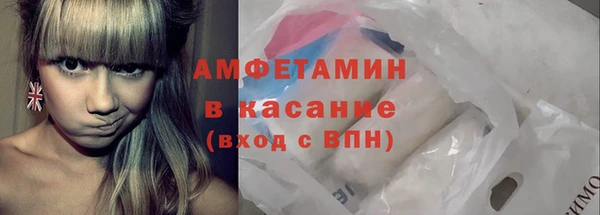 первитин Алексин