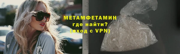 ПСИЛОЦИБИНОВЫЕ ГРИБЫ Пролетарск
