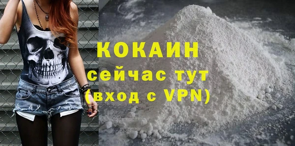 первитин Алексин