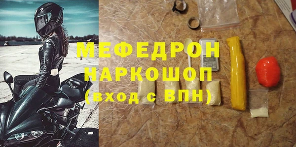 ПСИЛОЦИБИНОВЫЕ ГРИБЫ Пролетарск