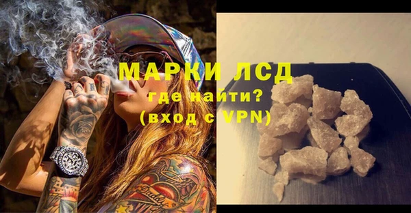 спайс Алексеевка