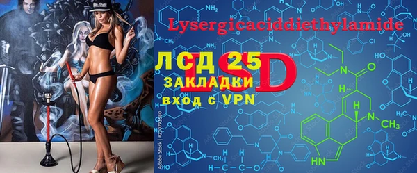 спайс Алексеевка
