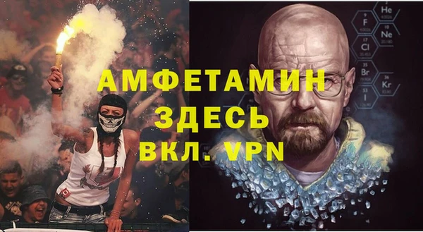 спайс Алексеевка