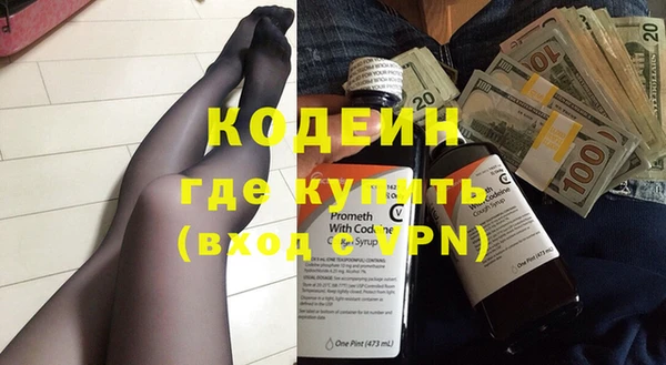 первитин Алексин