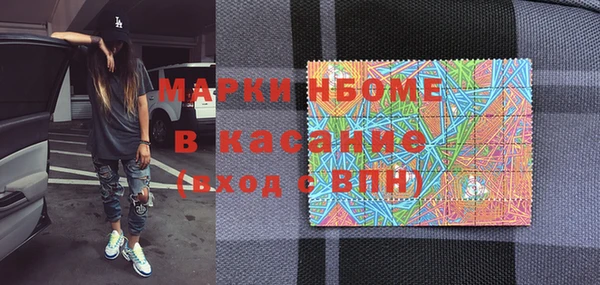 первитин Алексин