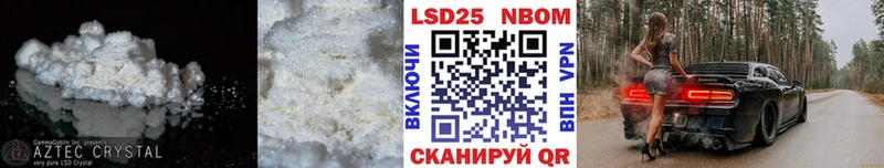Лсд 25 экстази кислота  Омутнинск 