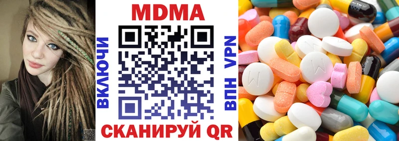 hydra онион  Омутнинск  МДМА VHQ 