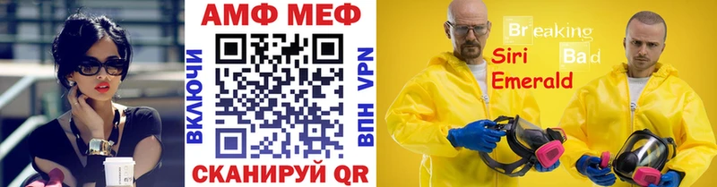 купить   Омутнинск  МЕТАМФЕТАМИН Methamphetamine 