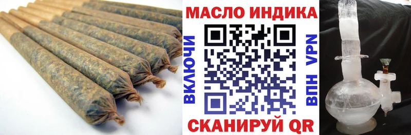 Дистиллят ТГК гашишное масло  Омутнинск 